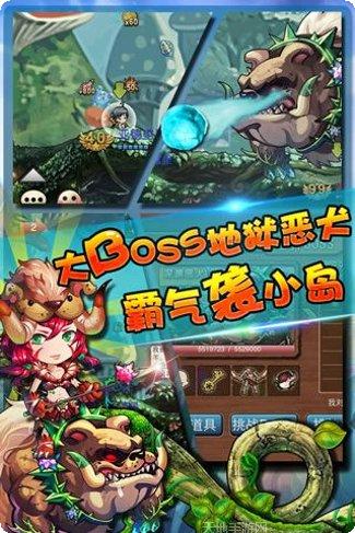 弹弹岛角色选择