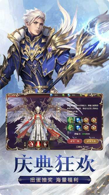 纪元之境下载地址