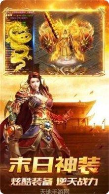蓝天冰雪高爆传奇职业选择