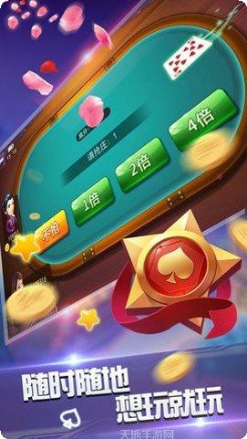 老牌友棋牌游戏下载