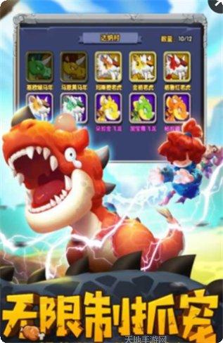 宠物起源角色推荐