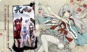 天上白玉京最新版本