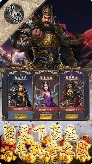 曹操BT独霸天下战斗技巧