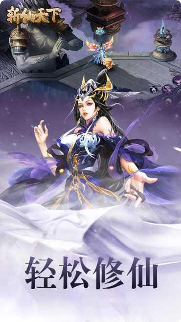 斩仙天下BT十倍返利激活码