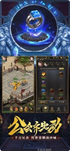 帝王火龙攻速单职业升级