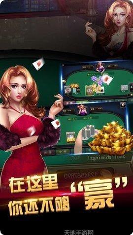 玉都棋牌最新版本