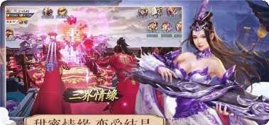 百战仙帝手游攻略