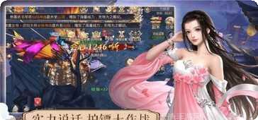 百战仙帝角色推荐