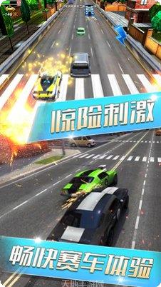 天天飙车党赛道攻略