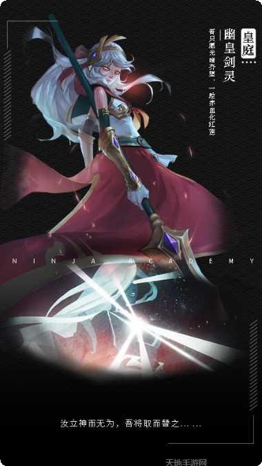 忍者逃狱英雄降临最新版本