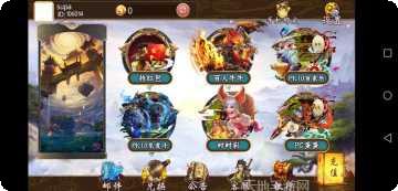 博遠棋牌安卓版