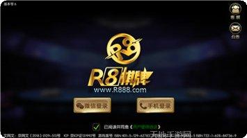 博遠棋牌玩法介绍