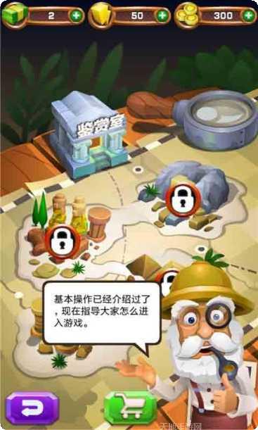 疯狂挖掘者游戏攻略