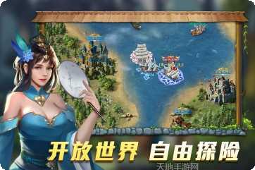 航海纷争玩法介绍