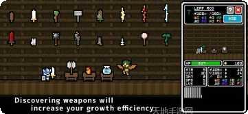 Minion Forest攻略