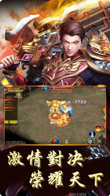 赤月龙城激活码