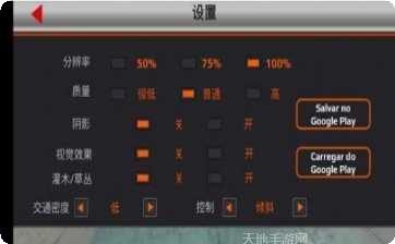 世界卡车模拟驾驶器安卓版