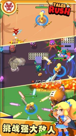 Tales of Luminaria角色介绍