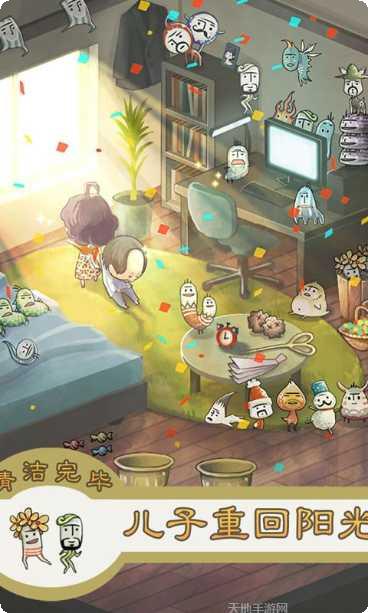 极度爆怒老妈物语下载