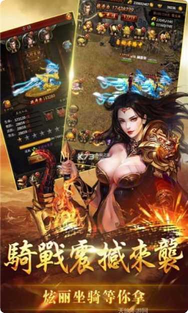 龙战士传说中的神之战副本挑战