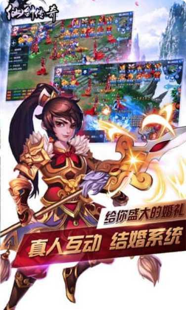 仙侠传奇之花千骨角色介绍