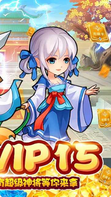 仙侠传奇之花千骨下载地址