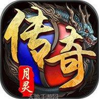 冰雪高爆版单职业玩法