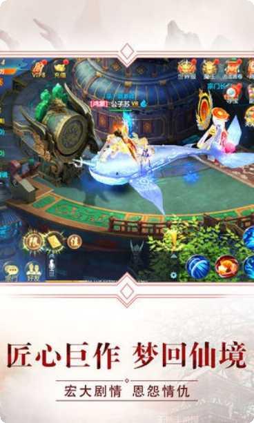 武林奇侠下载地址