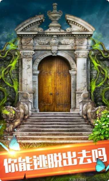 100道神秘门5下载