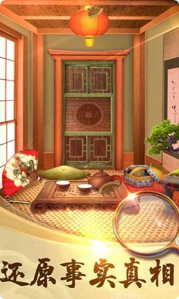 100道神秘门5谜题解答