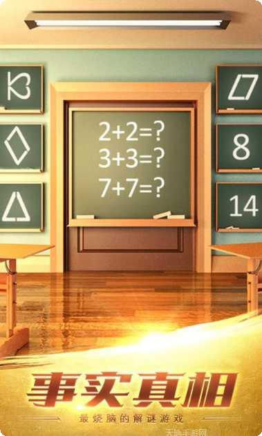 100道神秘门5最新版本