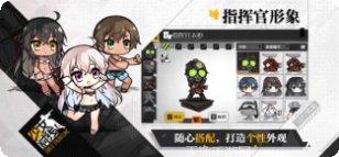 少女前线育碧版剧情解析