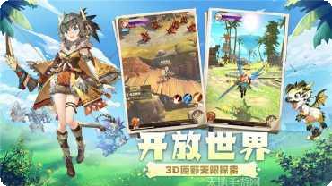 幻想龙之谷角色介绍