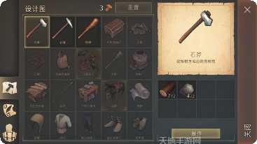 冷酷灵魂黑暗幻想生存游戏攻略