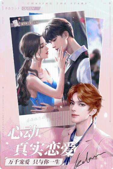 一千克拉女王游戏攻略