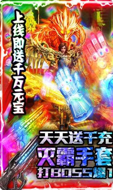 天柱沉默传奇游戏下载