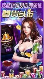 金花三張牌免費玩法