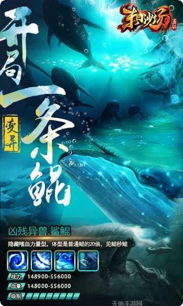 末日沙场丧尸屠城BT安卓版