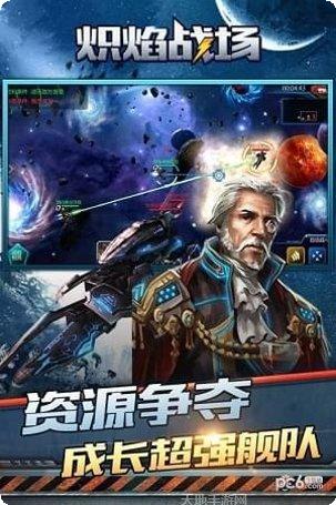 炽焰战场角色推荐