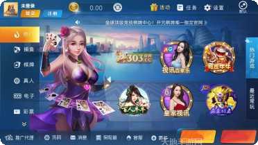 口袋财神下载地址