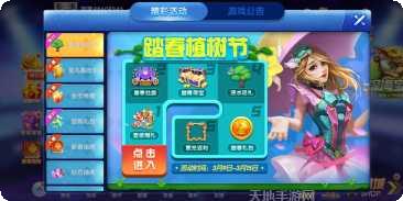 萬利遊戲城下载
