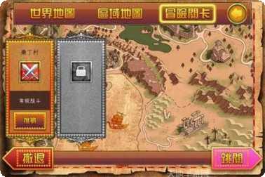 冒险之地古老的钟楼玩法