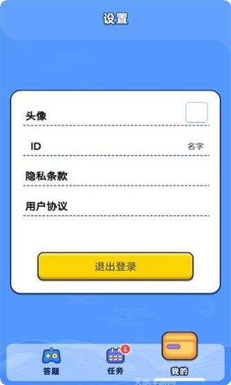 大侠请留步最新版本