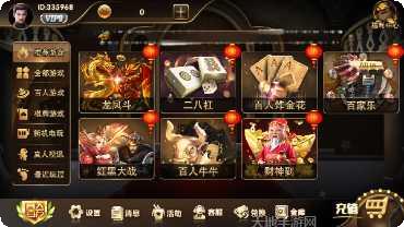 华体会棋牌下载
