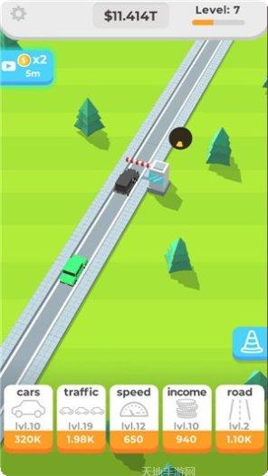 放置高速公路建设