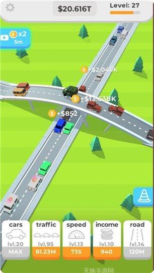 放置高速公路经营