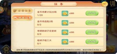 火族牛牛玩法介绍