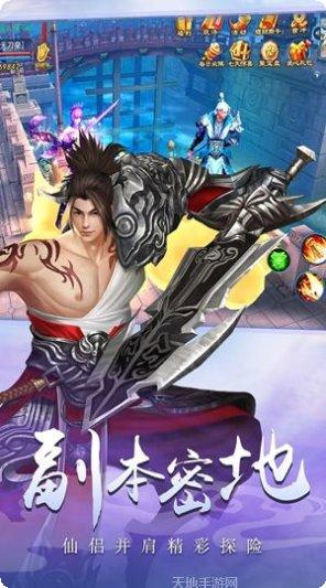 万界之仙侠世界攻略