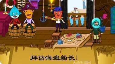 佩皮小镇校园生活下载