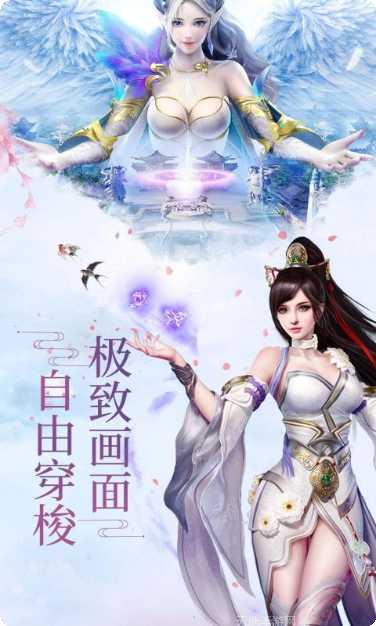 仙恋九歌装备获取